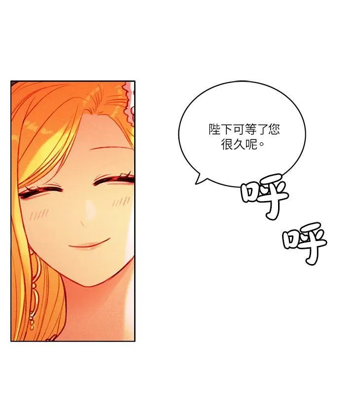 第13话 第17页
