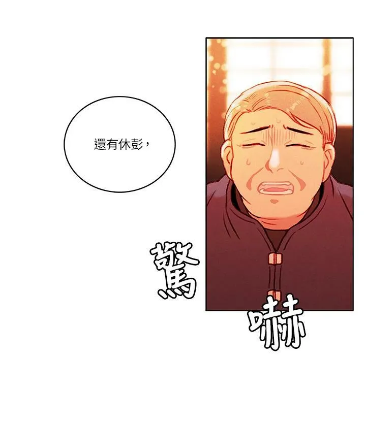 第13话 第18页