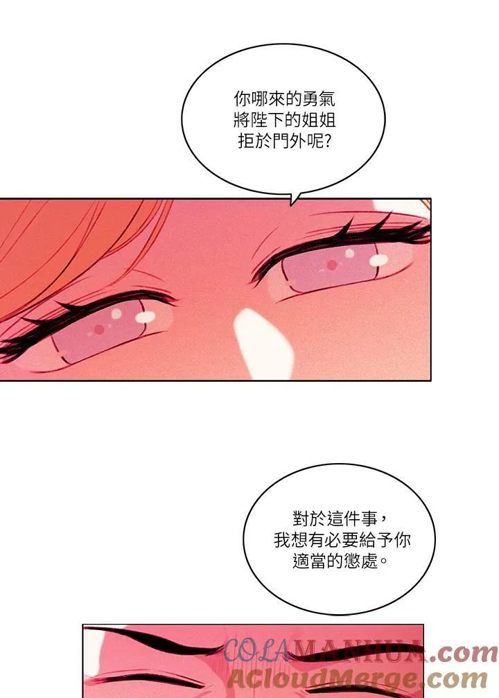 第13话 第19页