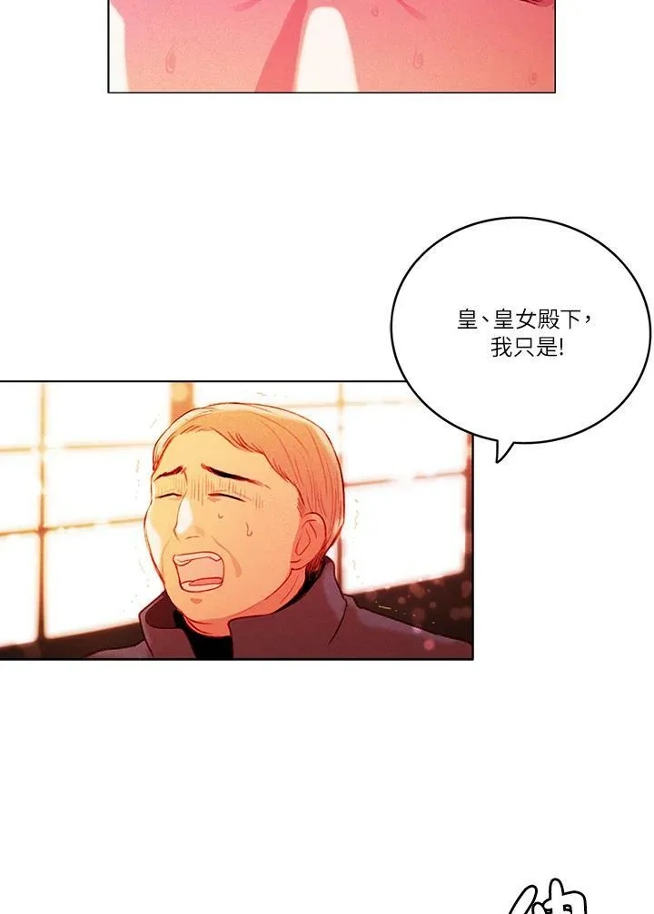 第13话 第20页
