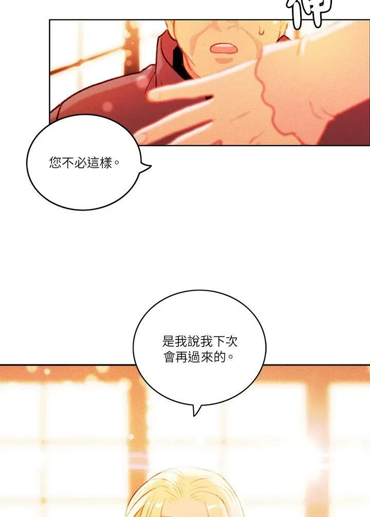 第13话 第21页