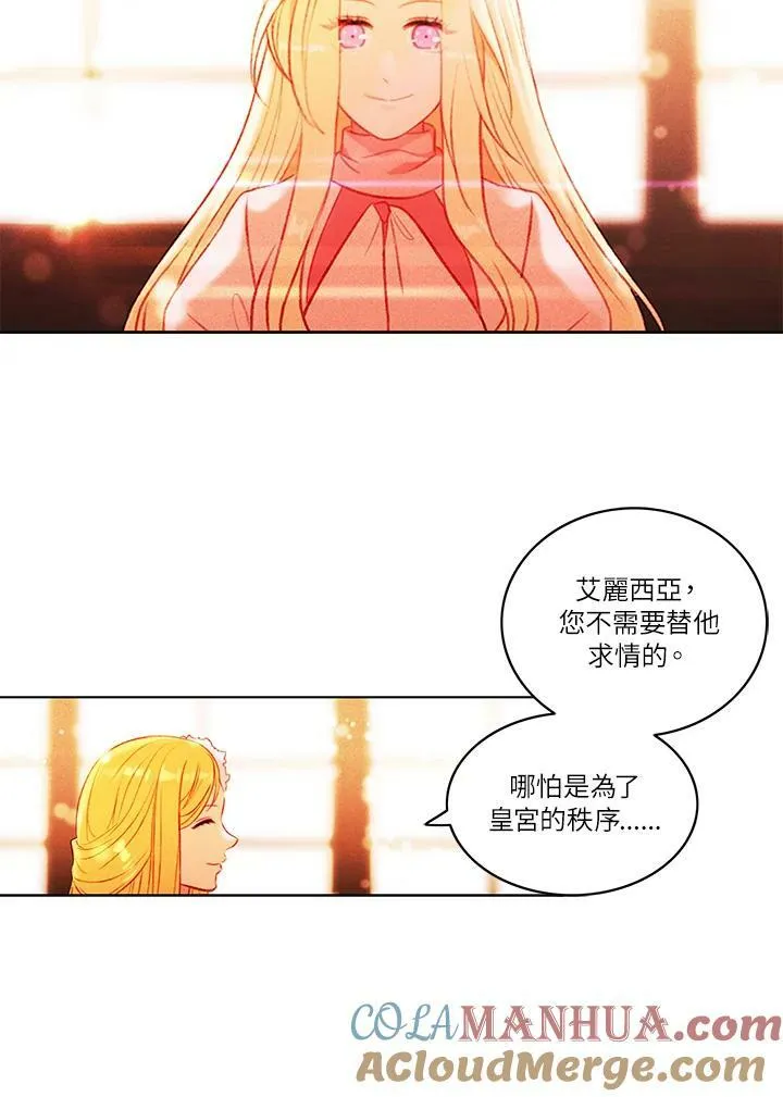 第13话 第22页