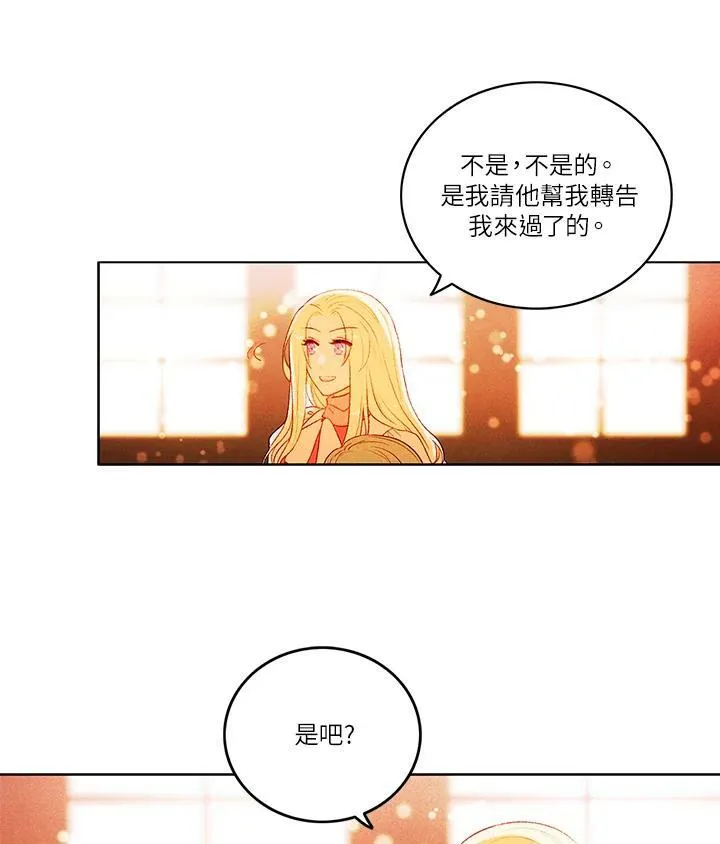 第13话 第23页
