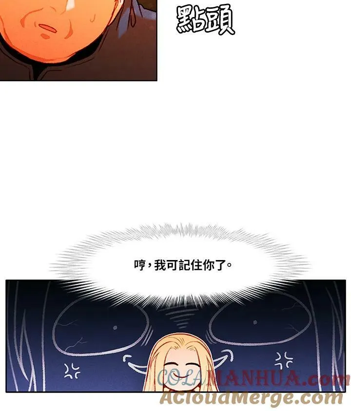第13话 第25页
