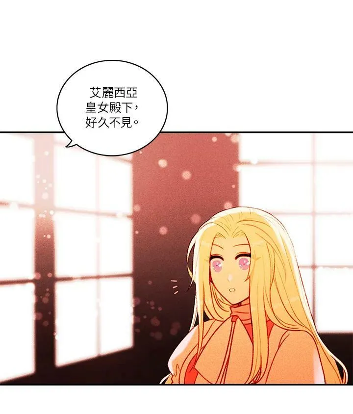 第13话 第26页