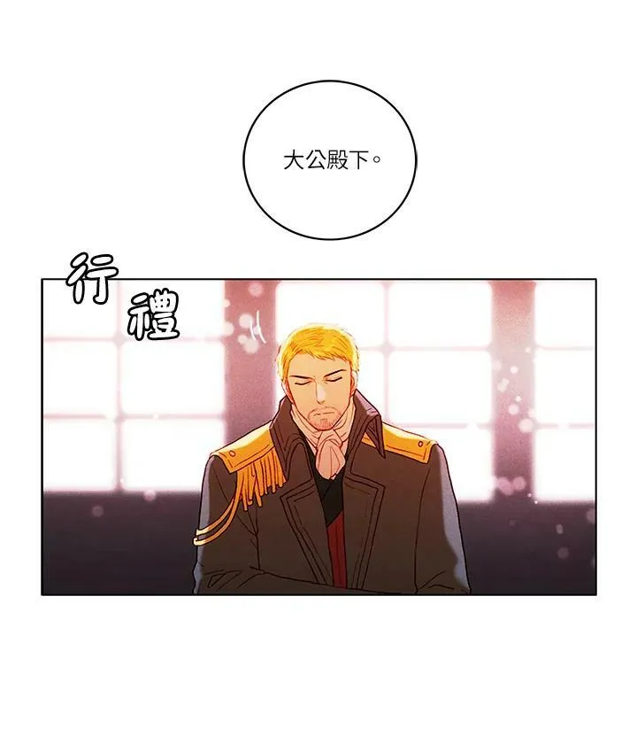 第13话 第27页