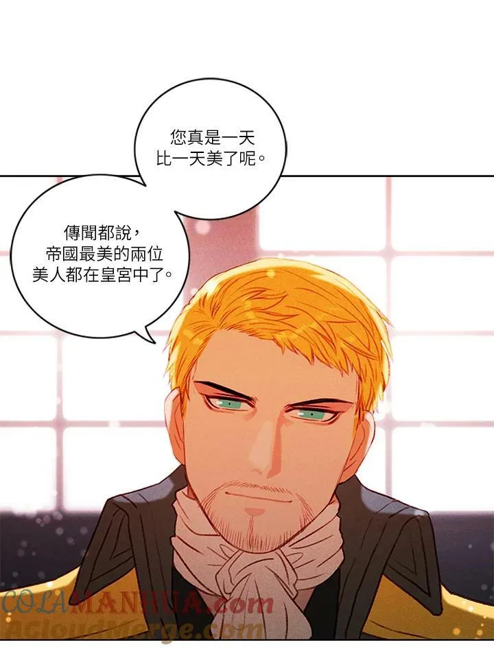 第13话 第28页