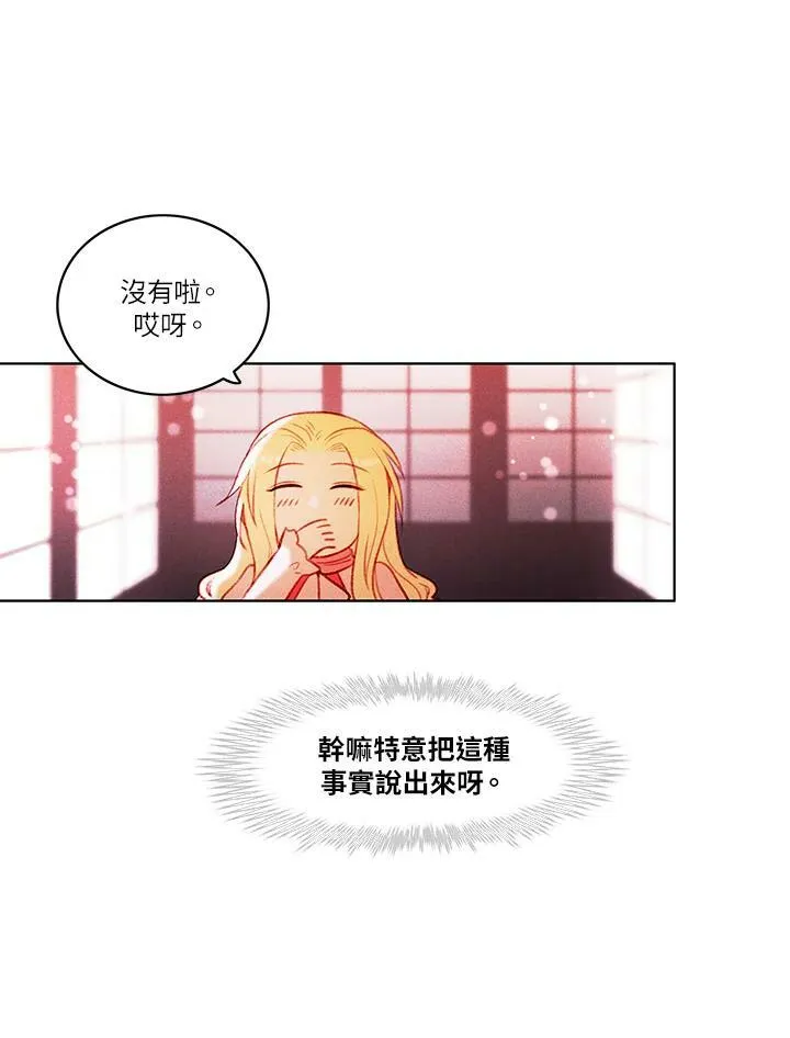 第13话 第29页