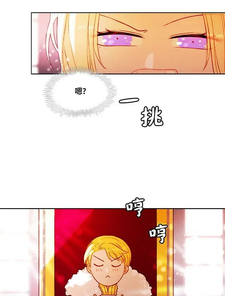 第13话 第30页