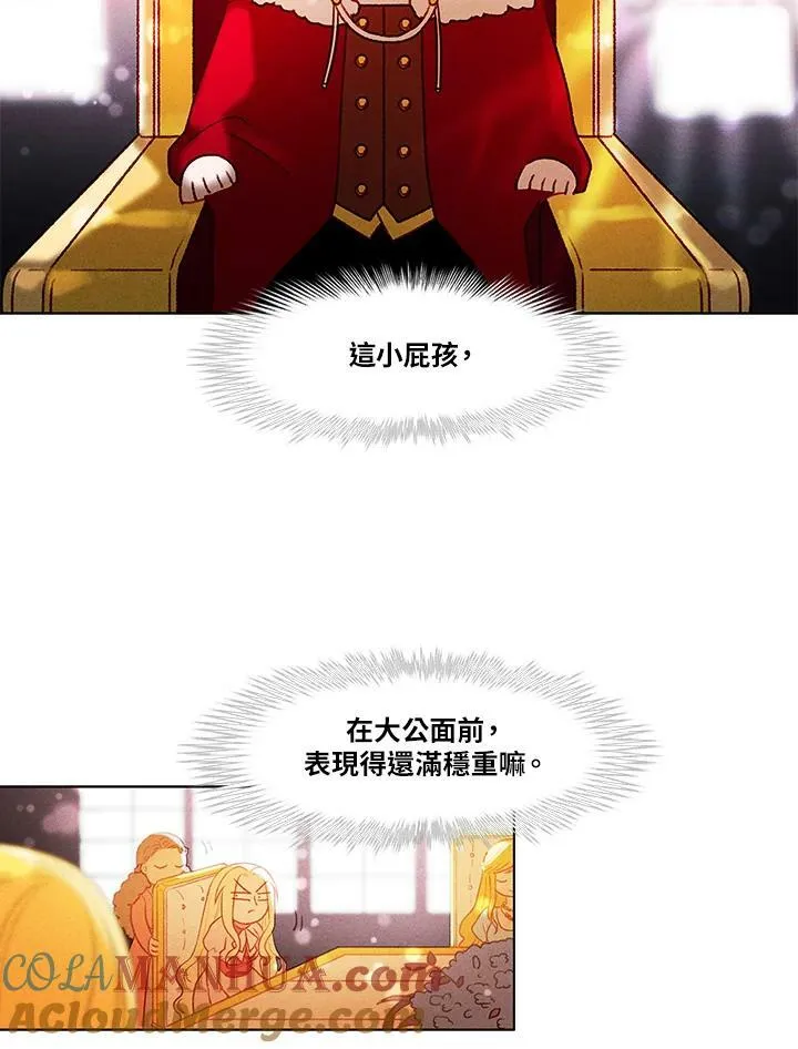 第13话 第31页