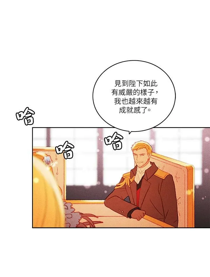 第13话 第32页