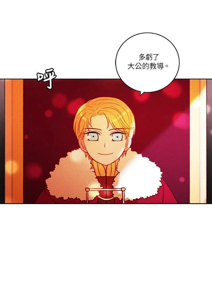 第13话 第33页