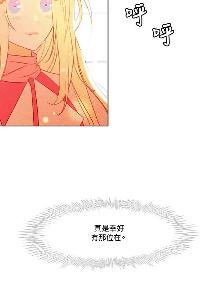 第13话 第35页