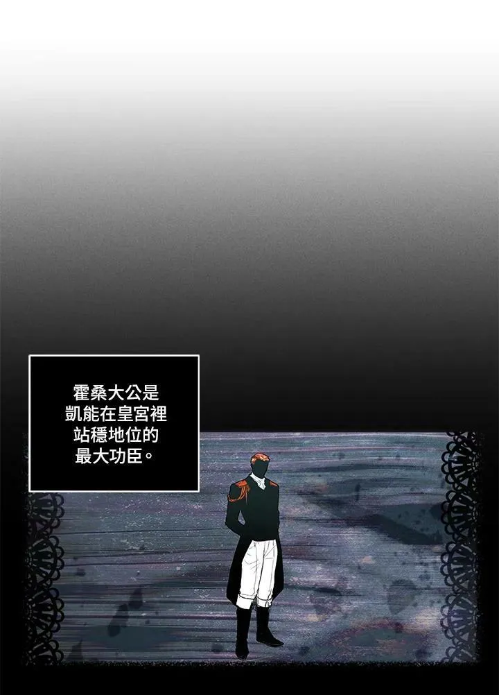 第13话 第36页