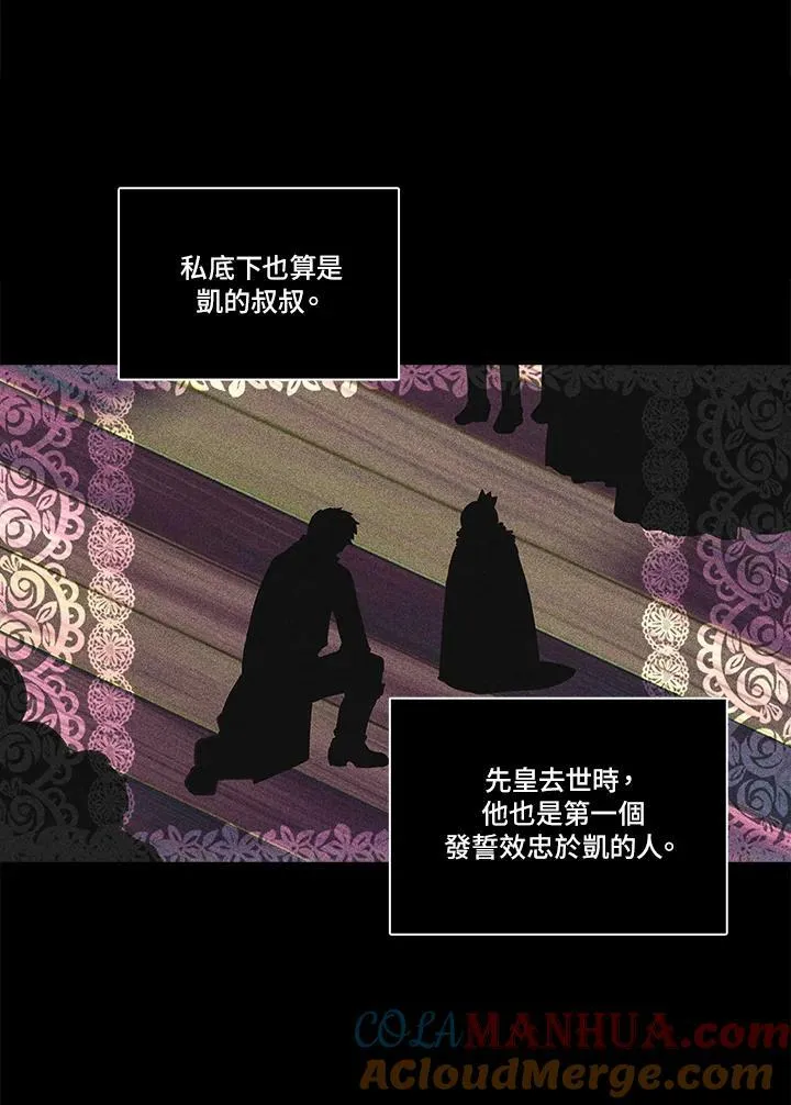 第13话 第37页