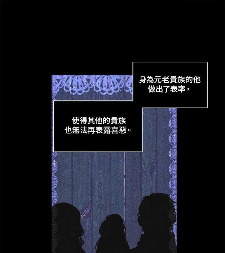 第13话 第38页