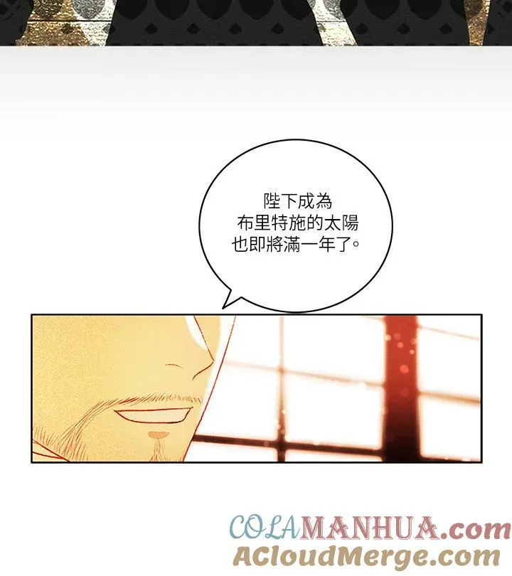 第13话 第40页
