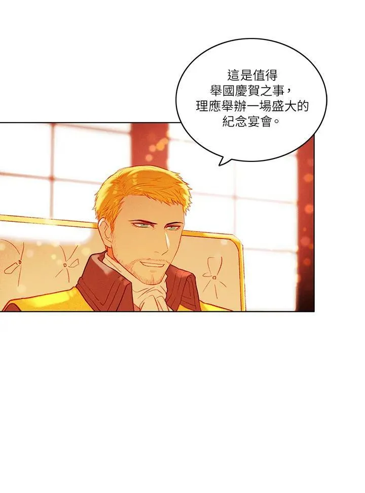 第13话 第41页