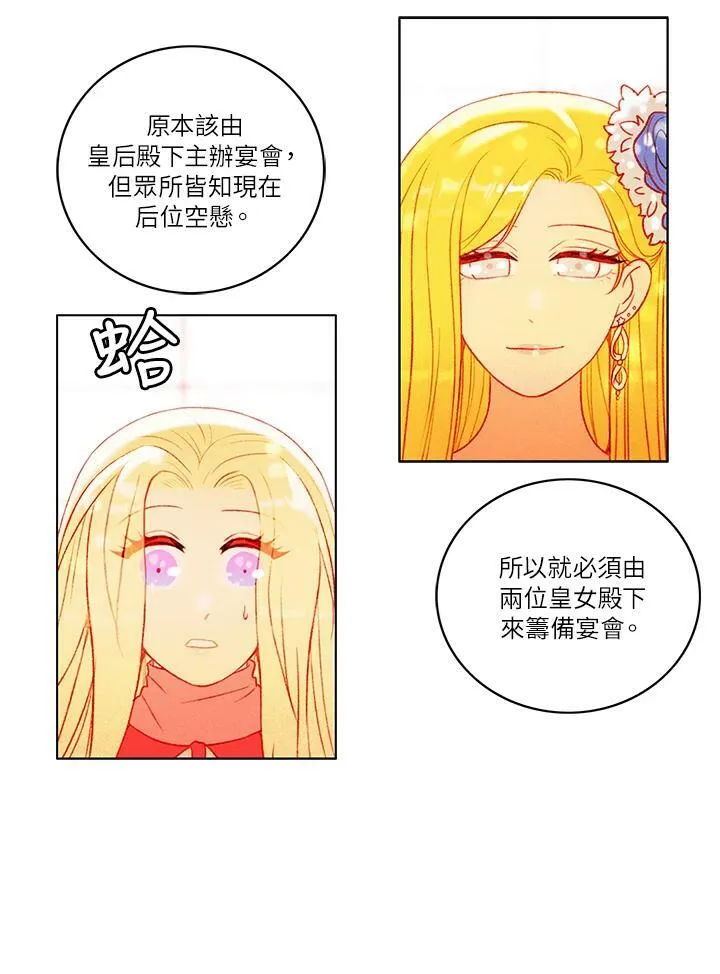 第13话 第42页