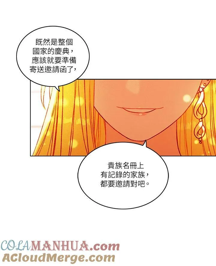 第13话 第46页