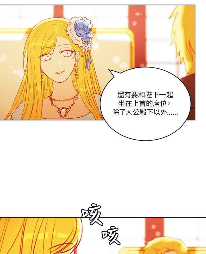 第13话 第47页