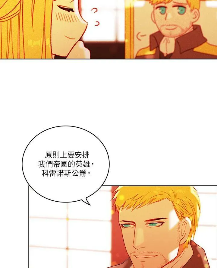 第13话 第48页