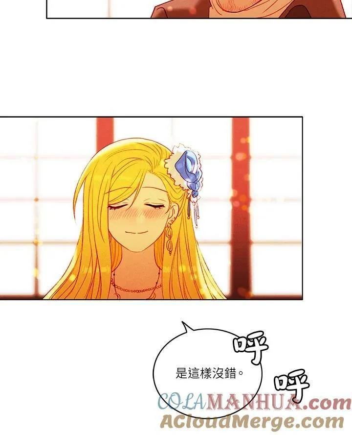 第13话 第49页