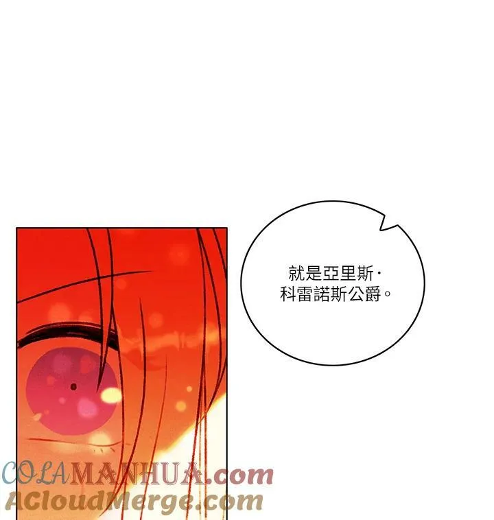 第13话 第52页