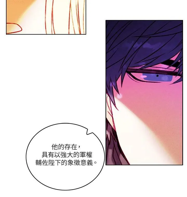 第13话 第53页