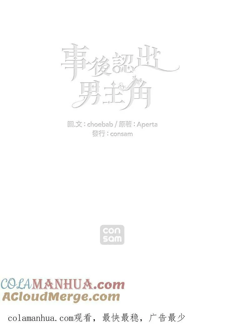 第13话 第55页