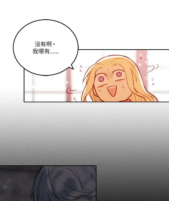 第14话 第5页