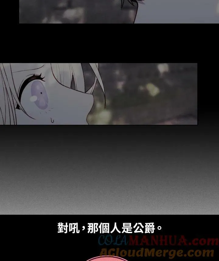 第14话 第7页