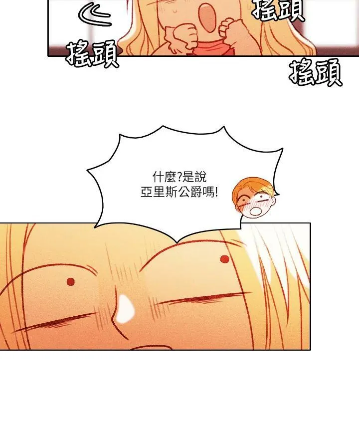 第14话 第9页