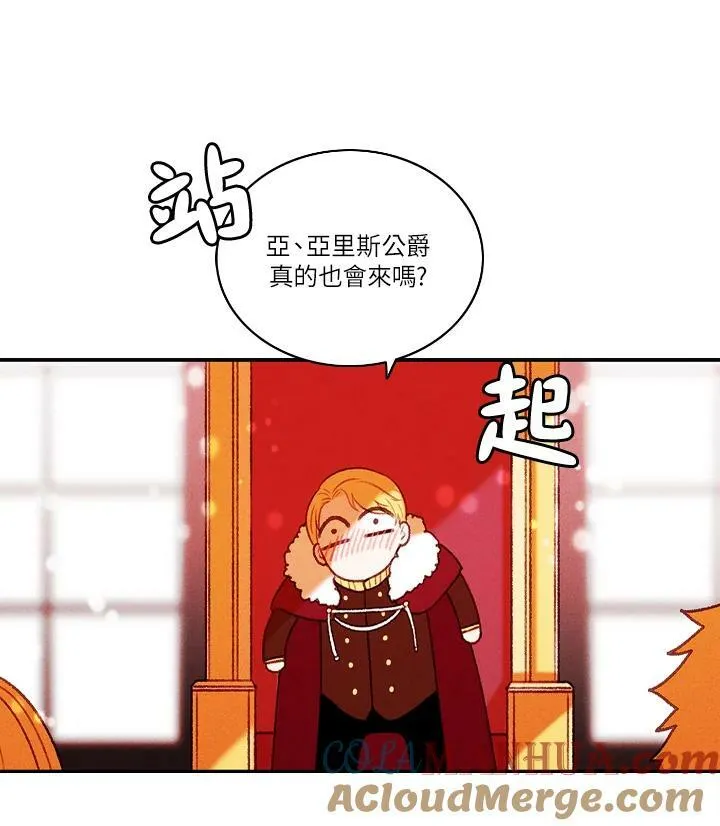 第14话 第10页