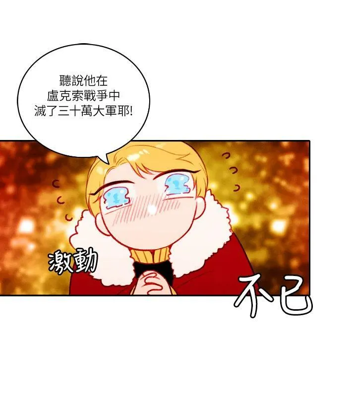 第14话 第11页