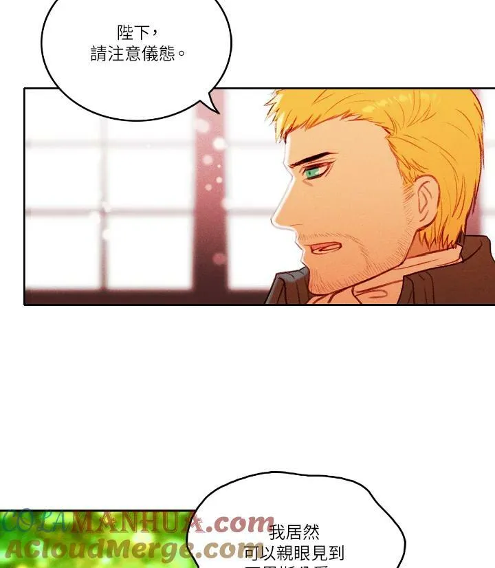 第14话 第13页