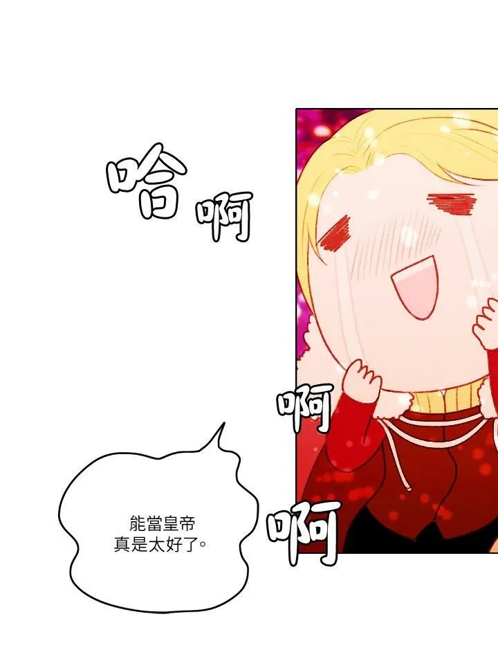 第14话 第15页