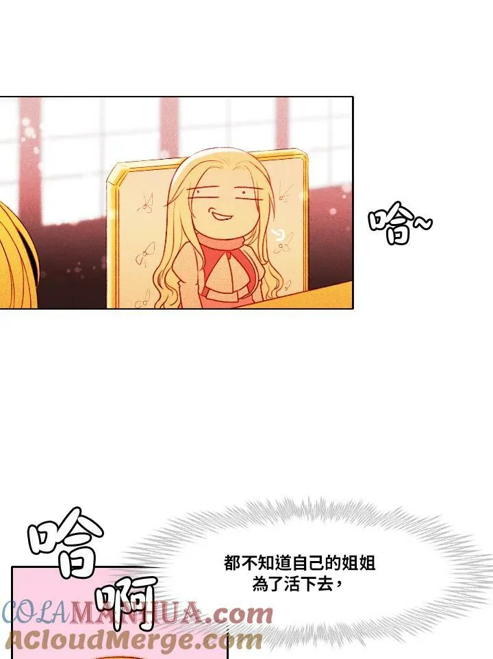 第14话 第16页