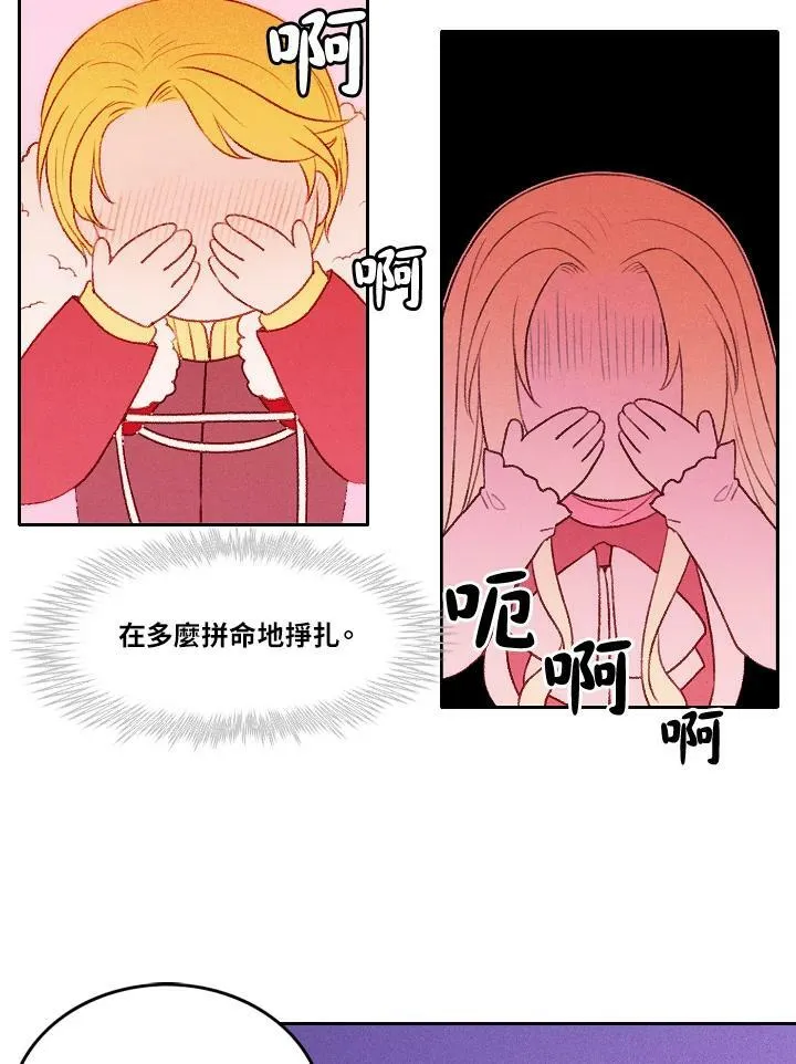 第14话 第17页