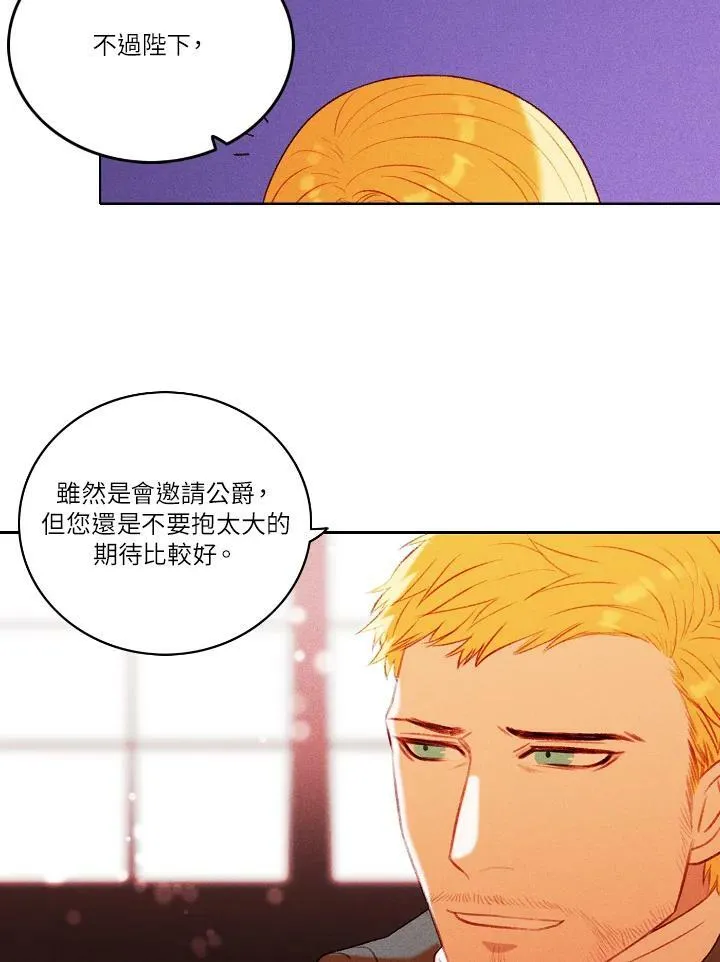 第14话 第18页