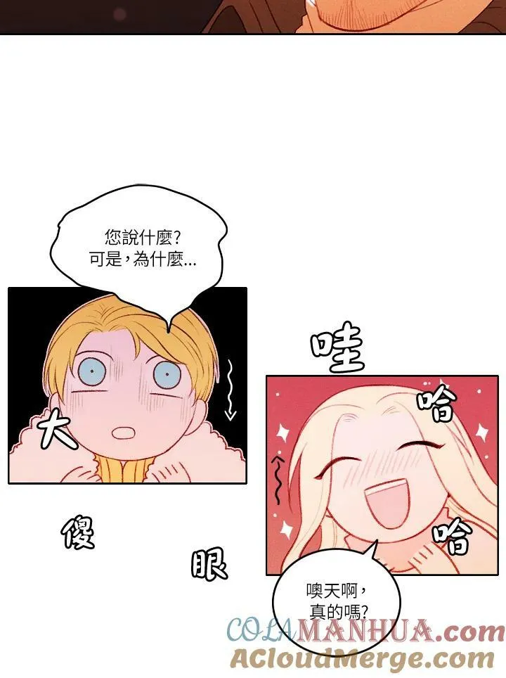 第14话 第19页