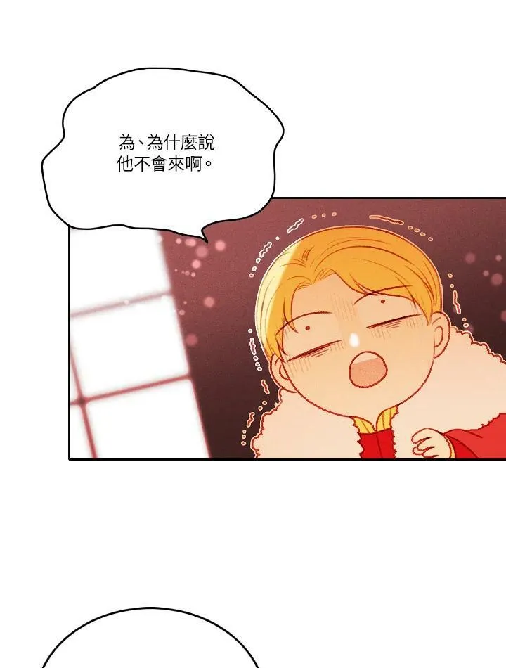 第14话 第20页