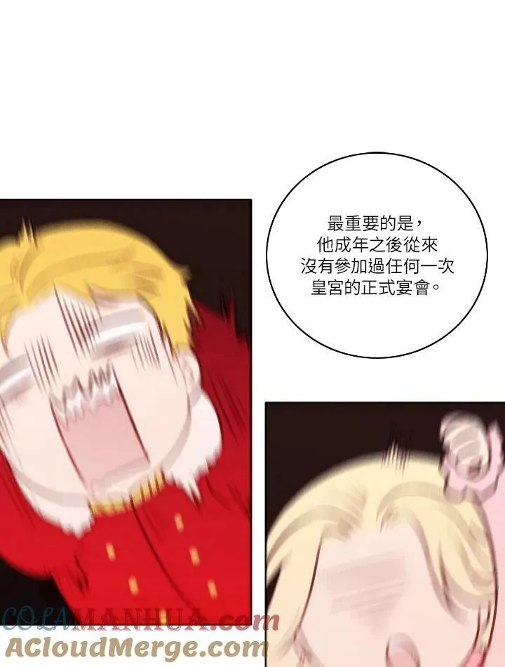 第14话 第22页