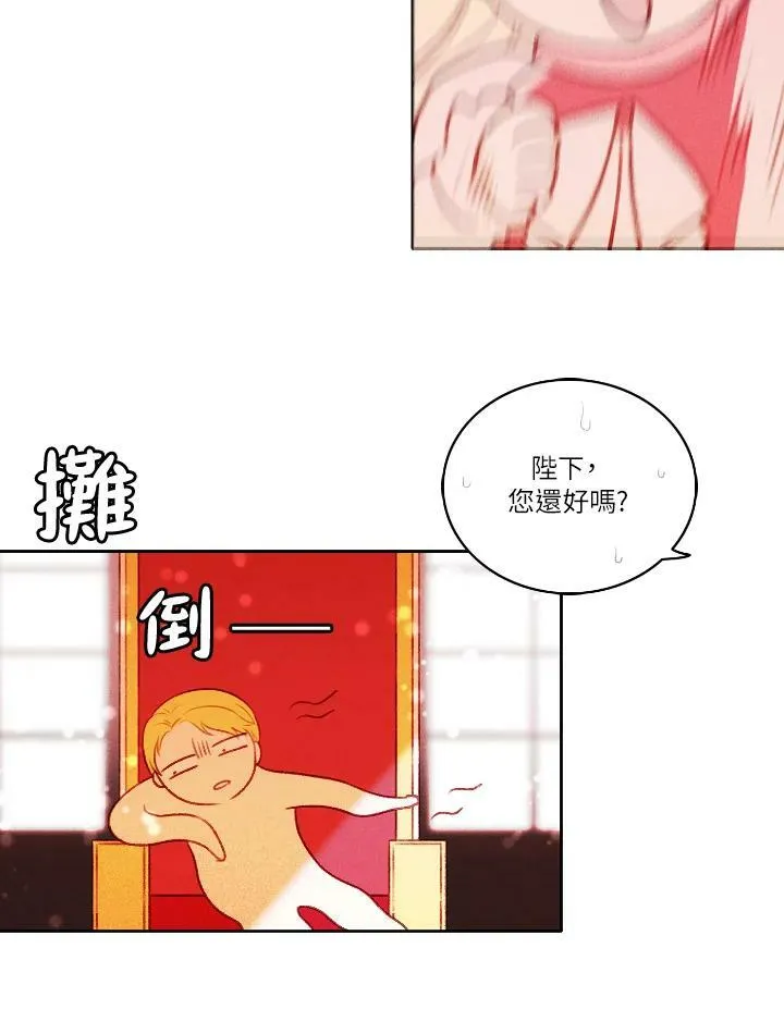 第14话 第23页