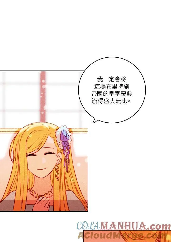 第14话 第25页