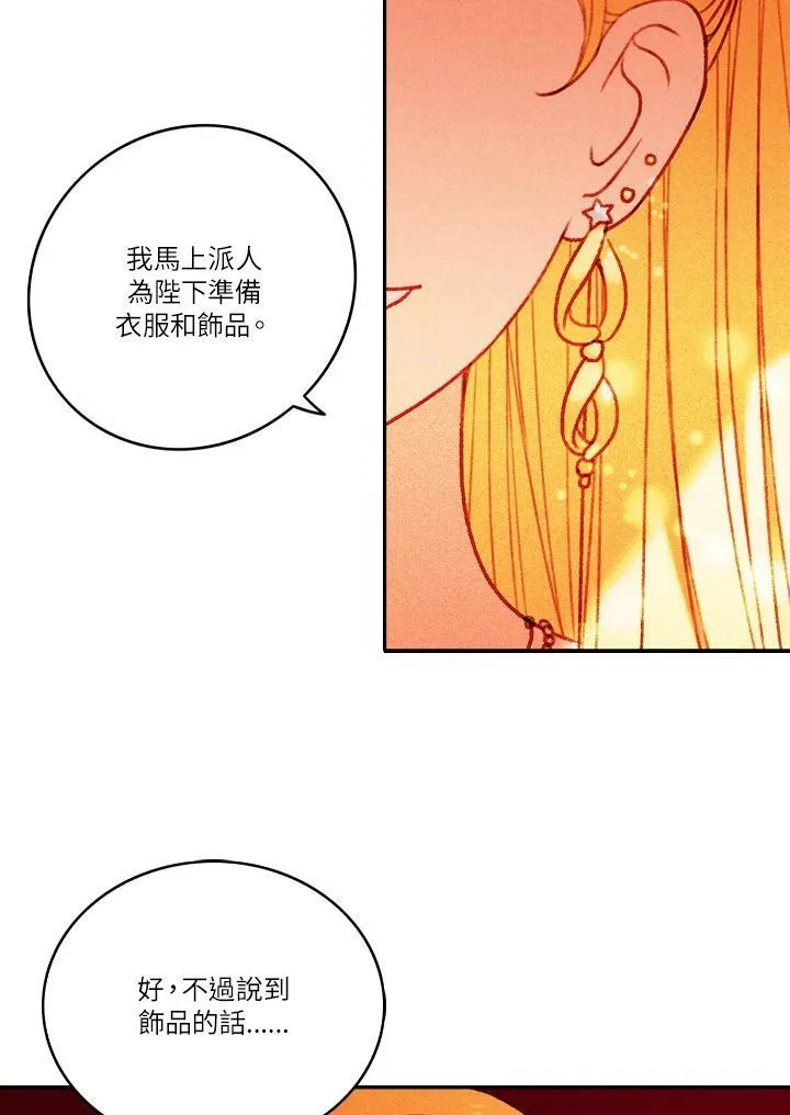 第14话 第26页
