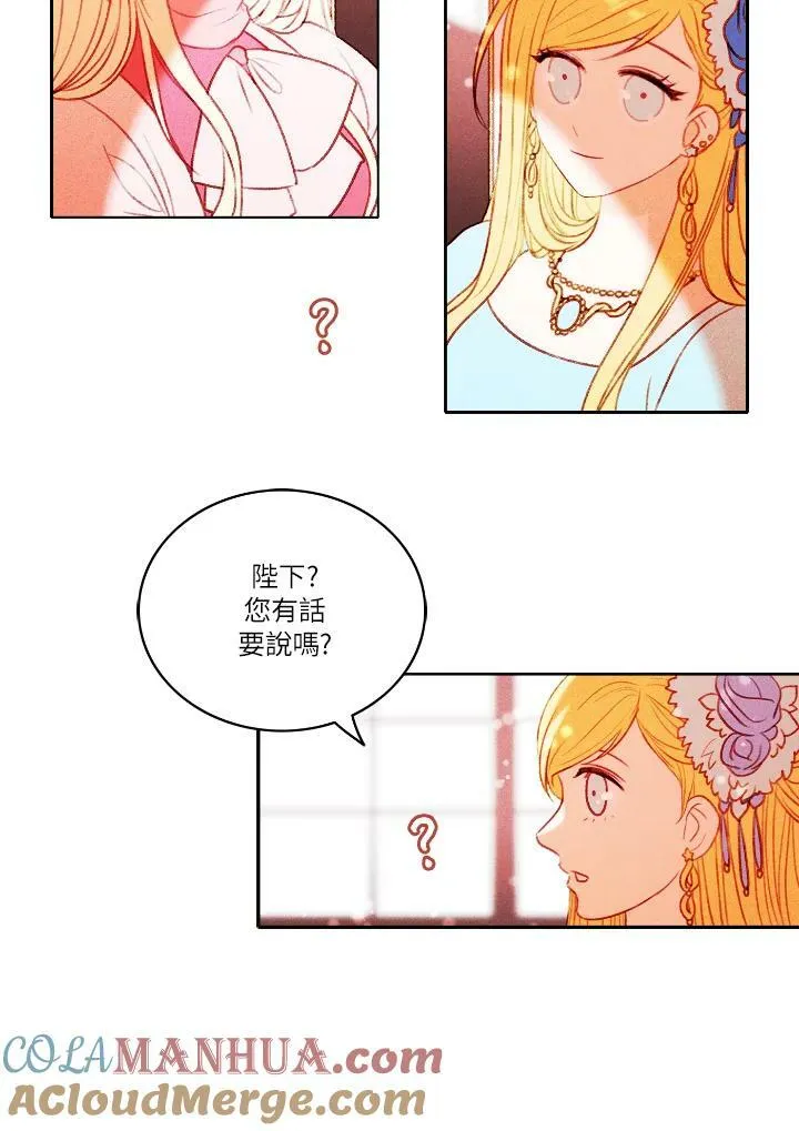 第14话 第28页