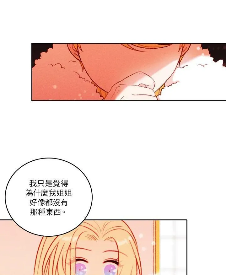 第14话 第29页