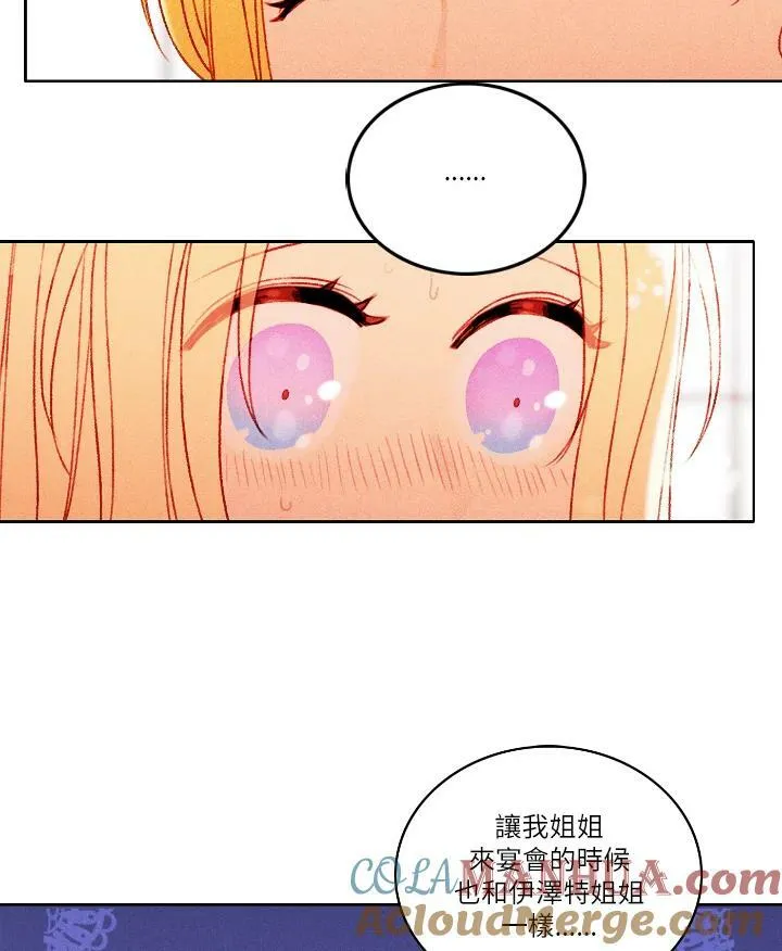 第14话 第31页