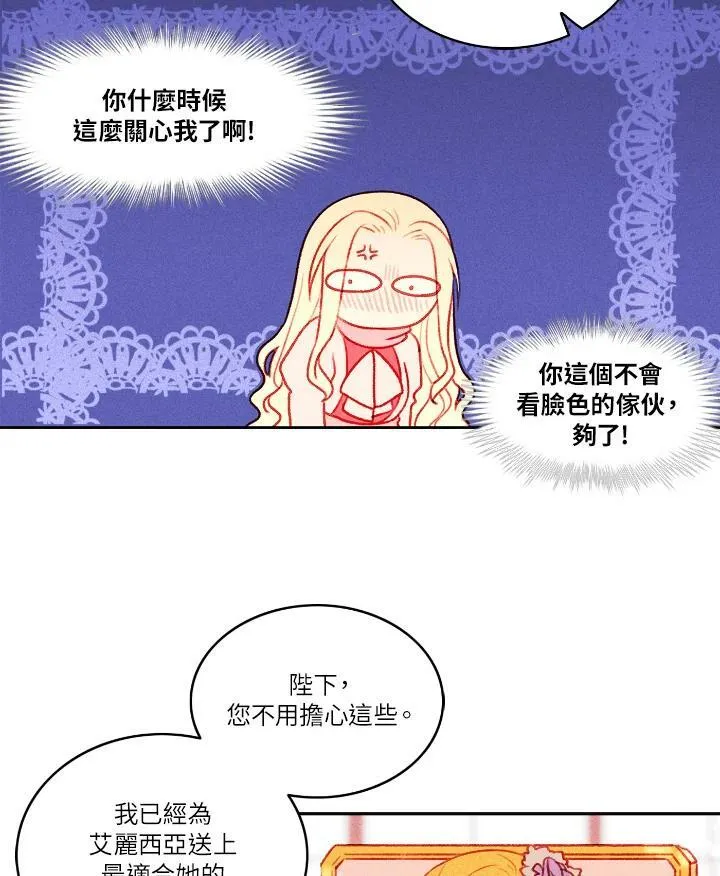 第14话 第32页